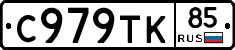 %D0%A1979%D0%A2%D0%9A85