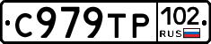 %D0%A1979%D0%A2%D0%A0102