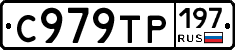 %D0%A1979%D0%A2%D0%A0197