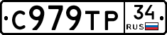 %D0%A1979%D0%A2%D0%A034