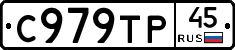 %D0%A1979%D0%A2%D0%A045