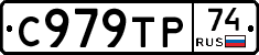 %D0%A1979%D0%A2%D0%A074