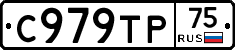 %D0%A1979%D0%A2%D0%A075