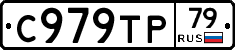 %D0%A1979%D0%A2%D0%A079