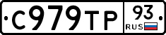 %D0%A1979%D0%A2%D0%A093