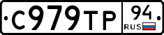 %D0%A1979%D0%A2%D0%A094