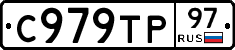 %D0%A1979%D0%A2%D0%A097