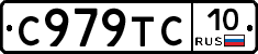 %D0%A1979%D0%A2%D0%A110