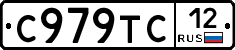 %D0%A1979%D0%A2%D0%A112