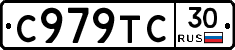 %D0%A1979%D0%A2%D0%A130