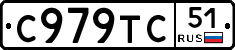 %D0%A1979%D0%A2%D0%A151