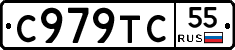 %D0%A1979%D0%A2%D0%A155