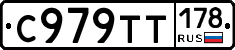 %D0%A1979%D0%A2%D0%A2178