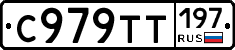 %D0%A1979%D0%A2%D0%A2197
