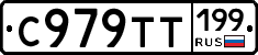 %D0%A1979%D0%A2%D0%A2199