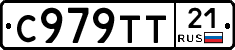 %D0%A1979%D0%A2%D0%A221