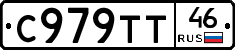 %D0%A1979%D0%A2%D0%A246