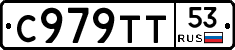 %D0%A1979%D0%A2%D0%A253