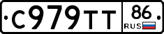 %D0%A1979%D0%A2%D0%A286
