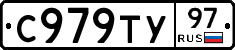 %D0%A1979%D0%A2%D0%A397