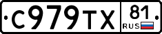 %D0%A1979%D0%A2%D0%A581