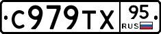%D0%A1979%D0%A2%D0%A595