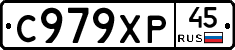 %D0%A1979%D0%A5%D0%A045