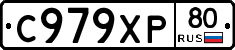 %D0%A1979%D0%A5%D0%A080