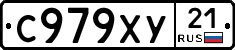 %D0%A1979%D0%A5%D0%A321