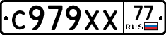 %D0%A1979%D0%A5%D0%A577