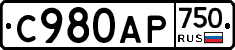 %D0%A1980%D0%90%D0%A0750