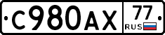 %D0%A1980%D0%90%D0%A577