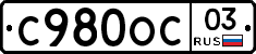 %D0%A1980%D0%9E%D0%A103