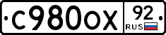 %D0%A1980%D0%9E%D0%A592