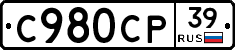 %D0%A1980%D0%A1%D0%A039