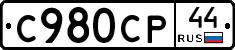 %D0%A1980%D0%A1%D0%A044