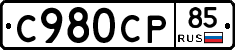 %D0%A1980%D0%A1%D0%A085