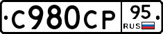 %D0%A1980%D0%A1%D0%A095