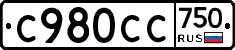 %D0%A1980%D0%A1%D0%A1750