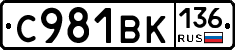 %D0%A1981%D0%92%D0%9A136