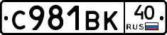 %D0%A1981%D0%92%D0%9A40