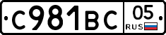 %D0%A1981%D0%92%D0%A105