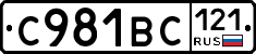 %D0%A1981%D0%92%D0%A1121