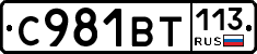 %D0%A1981%D0%92%D0%A2113