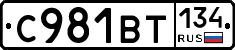 %D0%A1981%D0%92%D0%A2134