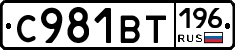 %D0%A1981%D0%92%D0%A2196