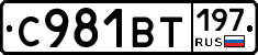 %D0%A1981%D0%92%D0%A2197