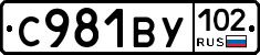 %D0%A1981%D0%92%D0%A3102