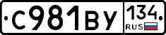 %D0%A1981%D0%92%D0%A3134