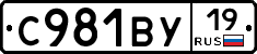 %D0%A1981%D0%92%D0%A319